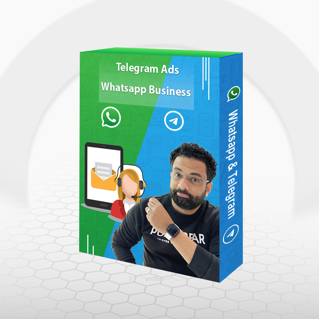 اعلانات التليجرام والواتس اب