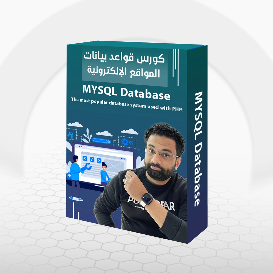 MYSQL Databases Course