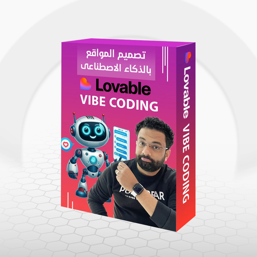Lovable Vibe Coding